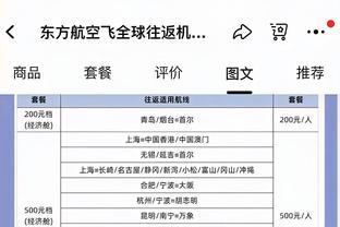 开场命中三分后四连铁！范弗里特首节5中1得3分2篮板1助攻