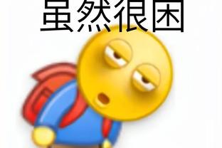 华体会hth备用截图2